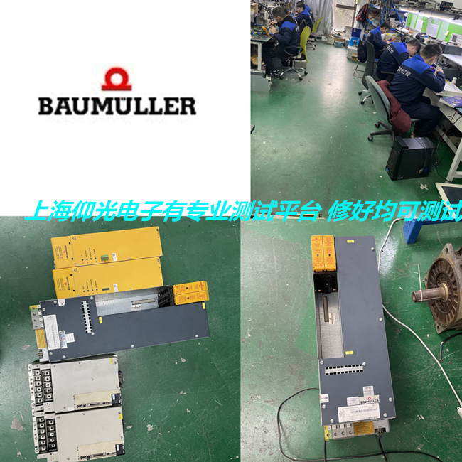 BAUMULLER/BM470ŷ(q)Sވ(bo)a21/22